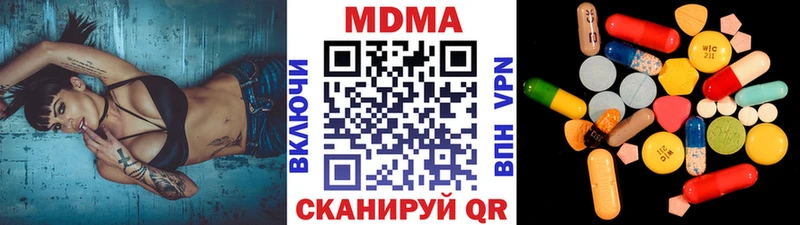 цены   Строитель  МДМА Molly 