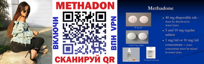 как найти закладки  Строитель  Метадон кристалл 