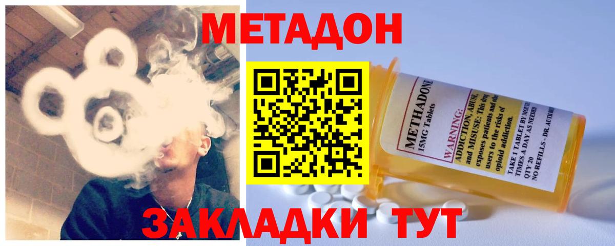  КОКАИН Строитель
