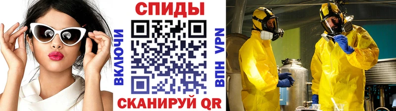 Метамфетамин Methamphetamine Строитель