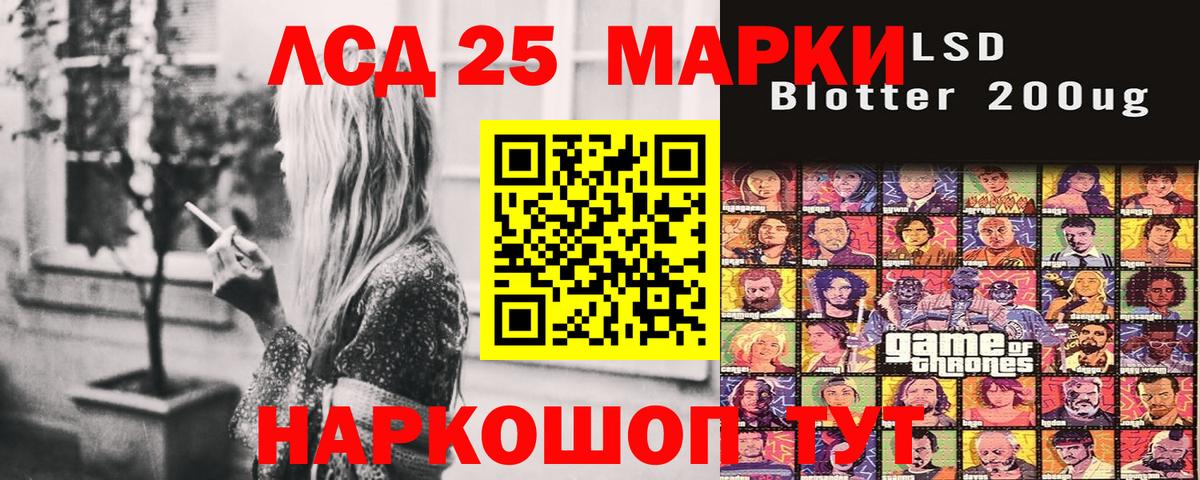 Строитель  Марки NBOMe 1500мкг  Вход с VPN  Марки NBOMe  Марки NBOMe 1500мкг 