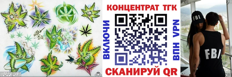 ТГК вейп с тгк  Строитель 