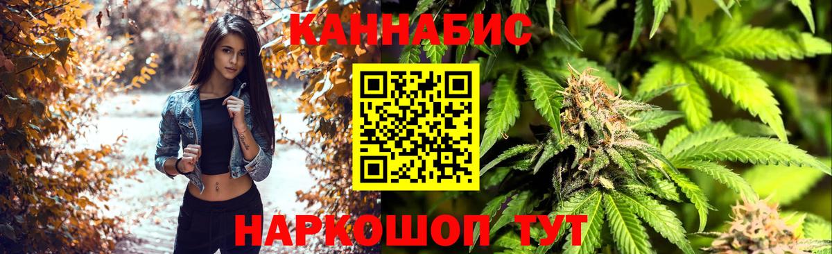 Марихуана семена  Вход с VPN  Строитель  Шишки марихуана SATIVA & INDICA 